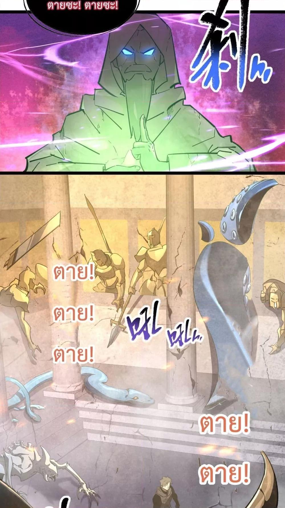 Manga-lc-com อ่านมังงะ อ่านการ์ตูน ออนไลน์ ฟรี OmnipotentWarr ตอนที่ 1 2 3 4 5 6 7 8 9 10 11 12 13 14 ฟรี ไม่มีโฆษณา Manga-lc - อ่าน มังงะ อ่าน การ์ตูน ออนไลน์ อ่านมังงะ ฟรี