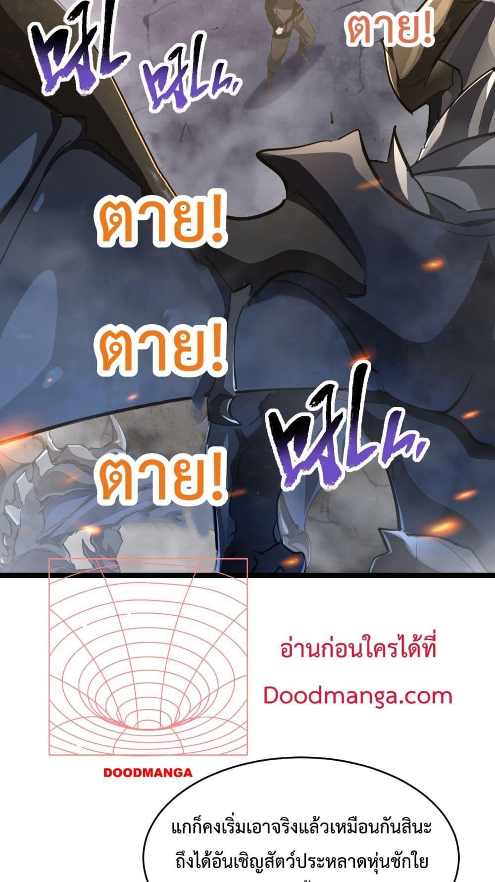 Manga-lc-com อ่านมังงะ อ่านการ์ตูน ออนไลน์ ฟรี OmnipotentWarr ตอนที่ 1 2 3 4 5 6 7 8 9 10 11 12 13 14 ฟรี ไม่มีโฆษณา Manga-lc - อ่าน มังงะ อ่าน การ์ตูน ออนไลน์ อ่านมังงะ ฟรี
