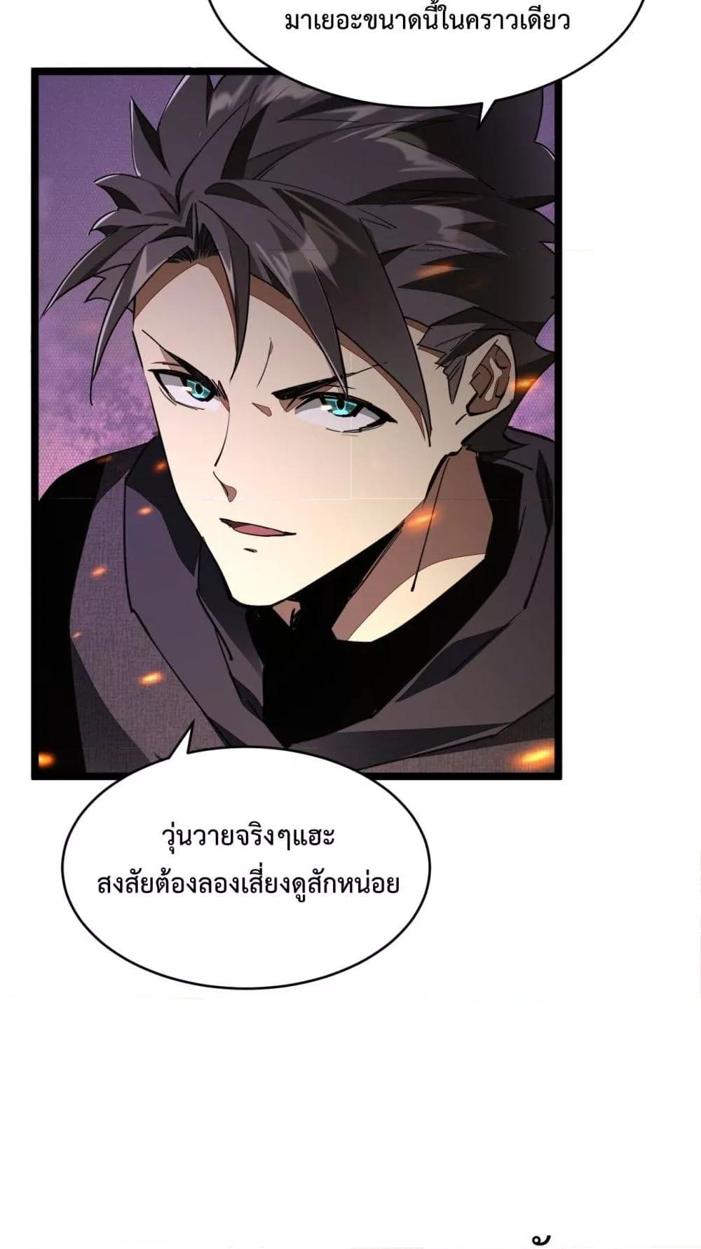 Manga-lc-com อ่านมังงะ อ่านการ์ตูน ออนไลน์ ฟรี OmnipotentWarr ตอนที่ 1 2 3 4 5 6 7 8 9 10 11 12 13 14 ฟรี ไม่มีโฆษณา Manga-lc - อ่าน มังงะ อ่าน การ์ตูน ออนไลน์ อ่านมังงะ ฟรี