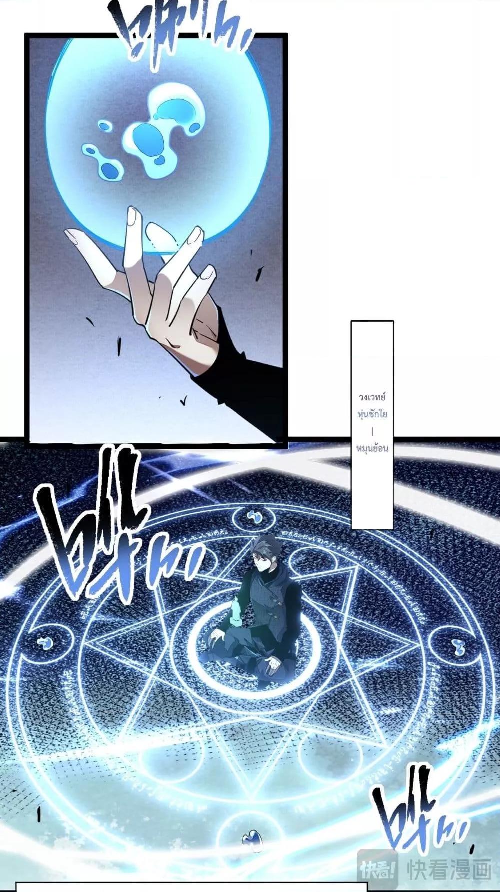 Manga-lc-com อ่านมังงะ อ่านการ์ตูน ออนไลน์ ฟรี OmnipotentWarr ตอนที่ 1 2 3 4 5 6 7 8 9 10 11 12 13 14 ฟรี ไม่มีโฆษณา Manga-lc - อ่าน มังงะ อ่าน การ์ตูน ออนไลน์ อ่านมังงะ ฟรี