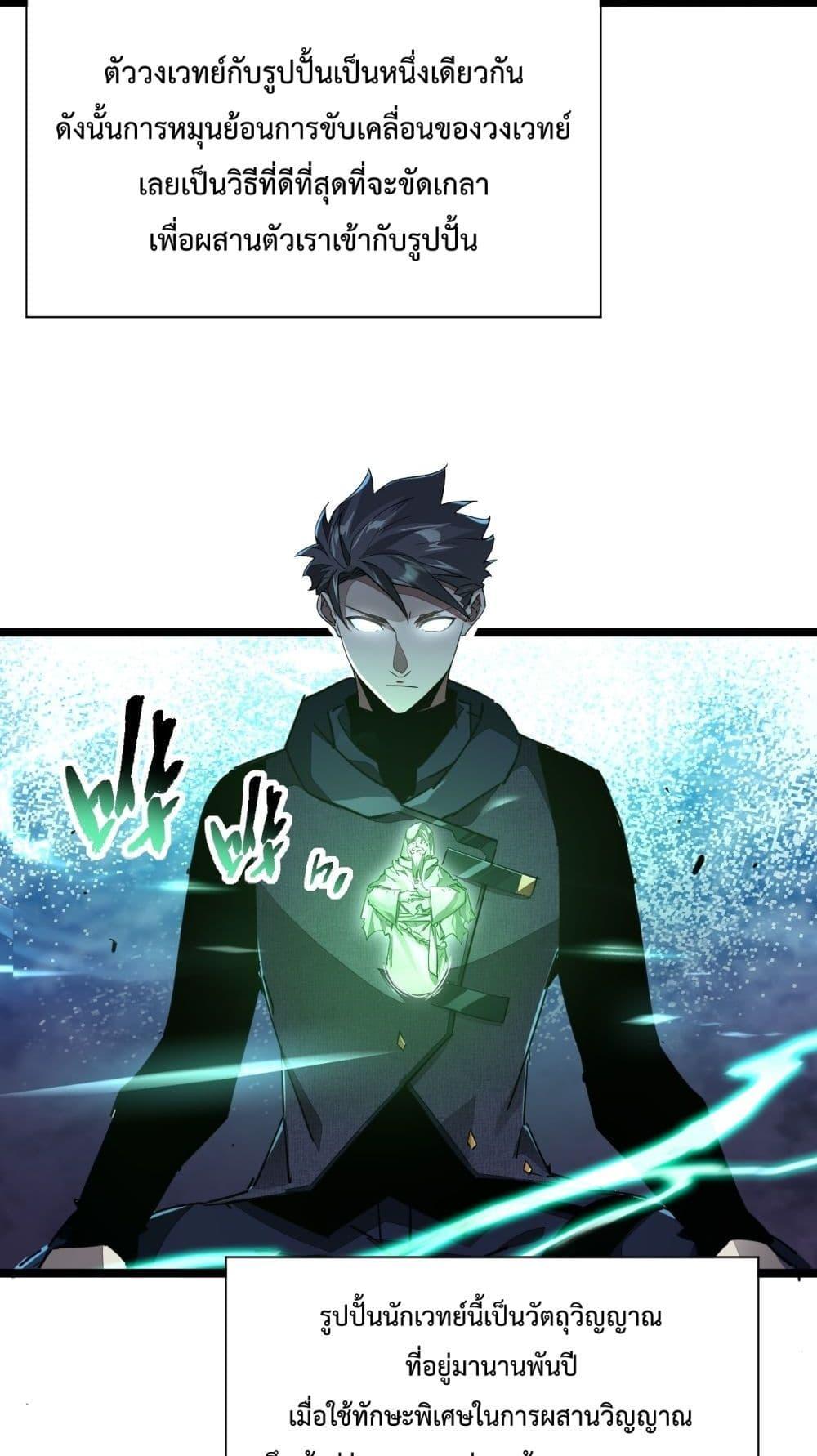Manga-lc-com อ่านมังงะ อ่านการ์ตูน ออนไลน์ ฟรี OmnipotentWarr ตอนที่ 1 2 3 4 5 6 7 8 9 10 11 12 13 14 ฟรี ไม่มีโฆษณา Manga-lc - อ่าน มังงะ อ่าน การ์ตูน ออนไลน์ อ่านมังงะ ฟรี