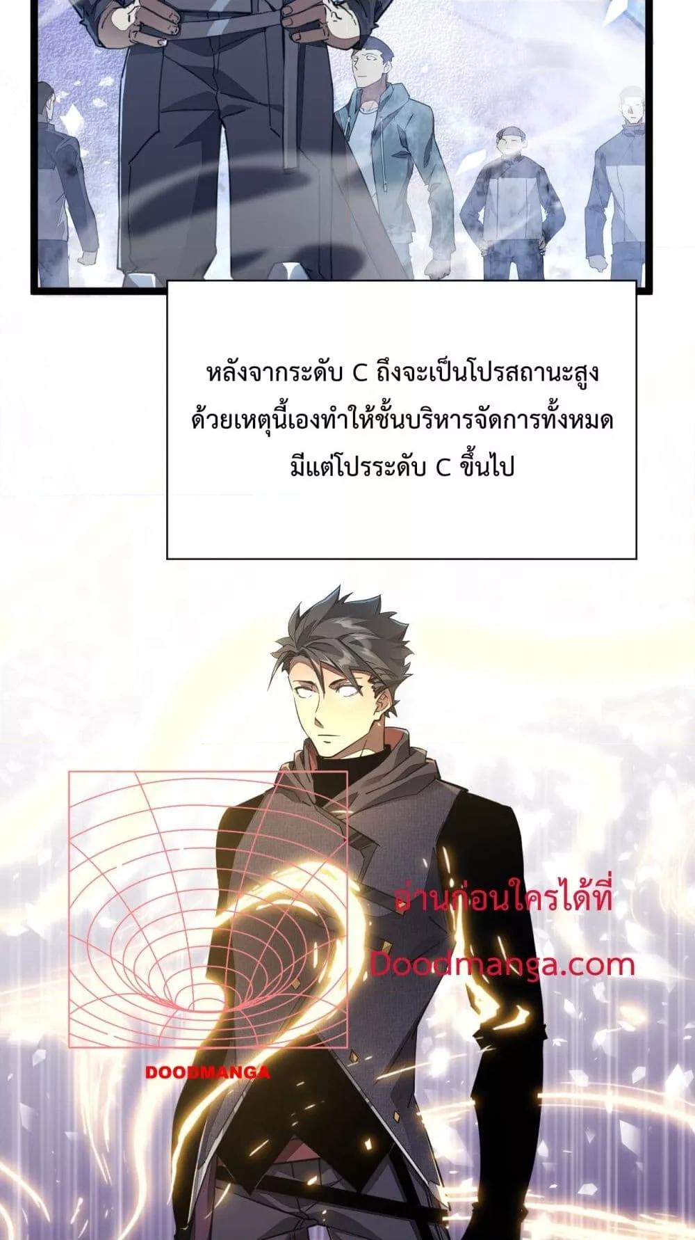 Manga-lc-com อ่านมังงะ อ่านการ์ตูน ออนไลน์ ฟรี OmnipotentWarr ตอนที่ 1 2 3 4 5 6 7 8 9 10 11 12 13 14 ฟรี ไม่มีโฆษณา Manga-lc - อ่าน มังงะ อ่าน การ์ตูน ออนไลน์ อ่านมังงะ ฟรี