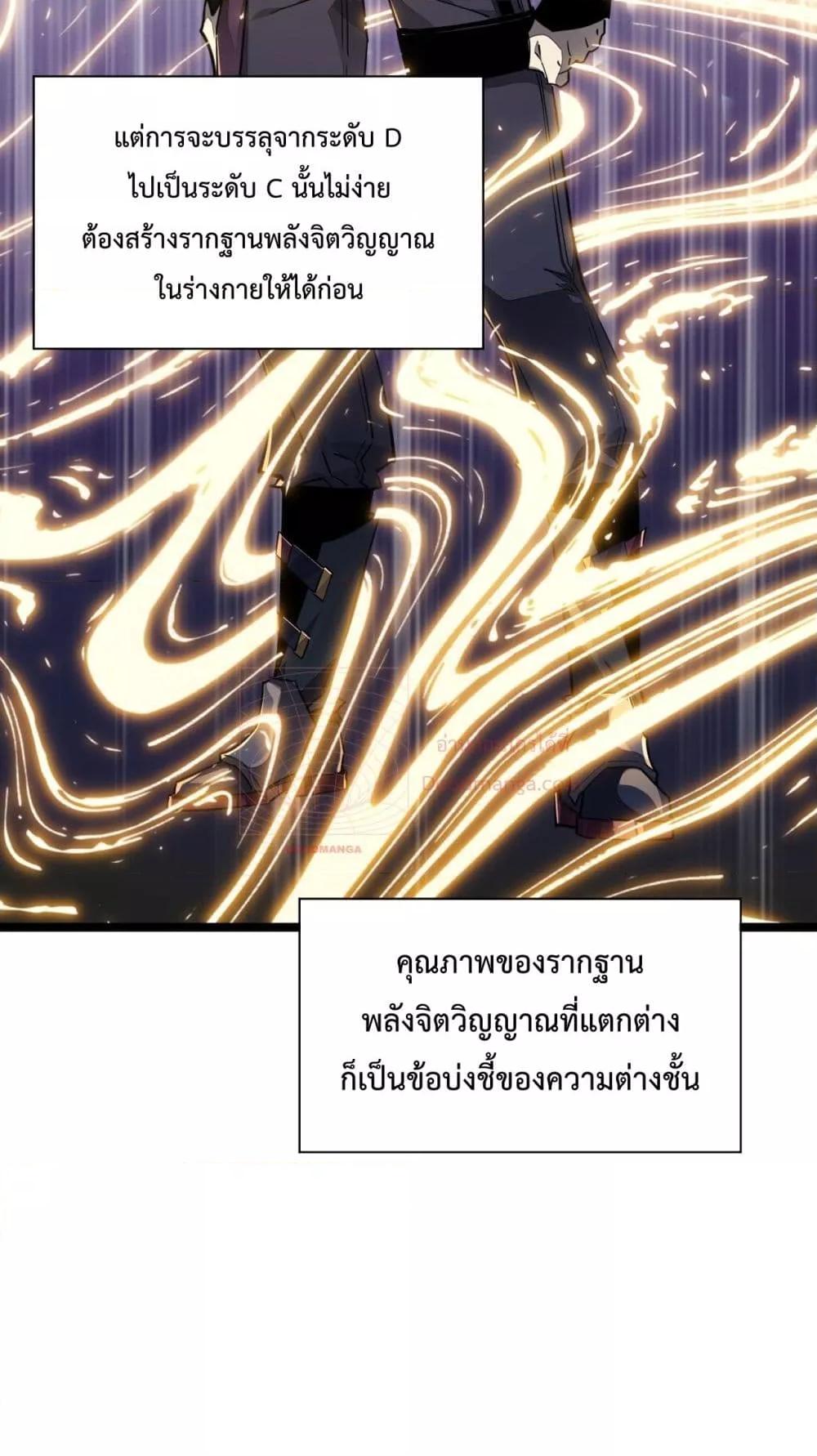 Manga-lc-com อ่านมังงะ อ่านการ์ตูน ออนไลน์ ฟรี OmnipotentWarr ตอนที่ 1 2 3 4 5 6 7 8 9 10 11 12 13 14 ฟรี ไม่มีโฆษณา Manga-lc - อ่าน มังงะ อ่าน การ์ตูน ออนไลน์ อ่านมังงะ ฟรี