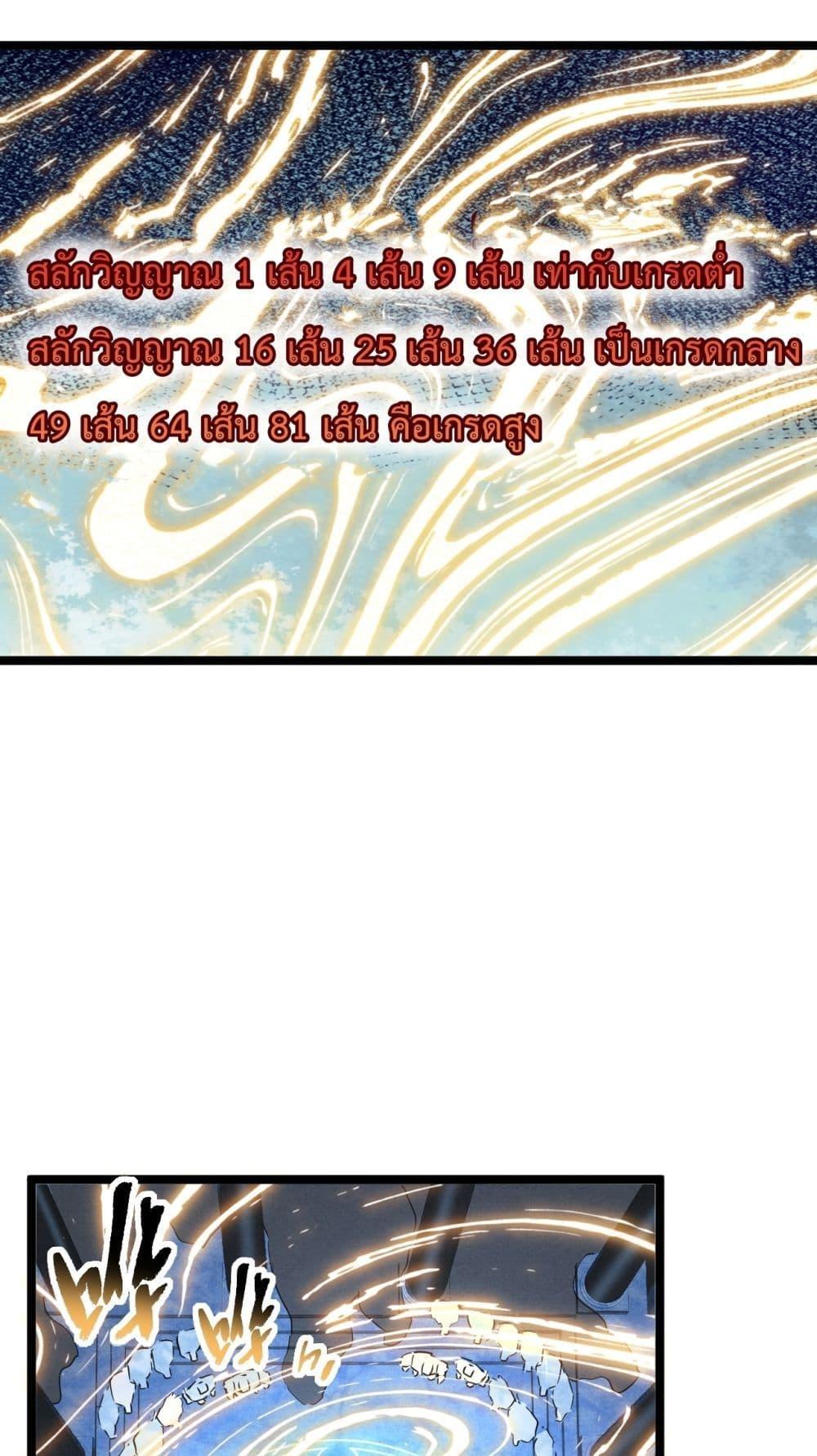 Manga-lc-com อ่านมังงะ อ่านการ์ตูน ออนไลน์ ฟรี OmnipotentWarr ตอนที่ 1 2 3 4 5 6 7 8 9 10 11 12 13 14 ฟรี ไม่มีโฆษณา Manga-lc - อ่าน มังงะ อ่าน การ์ตูน ออนไลน์ อ่านมังงะ ฟรี