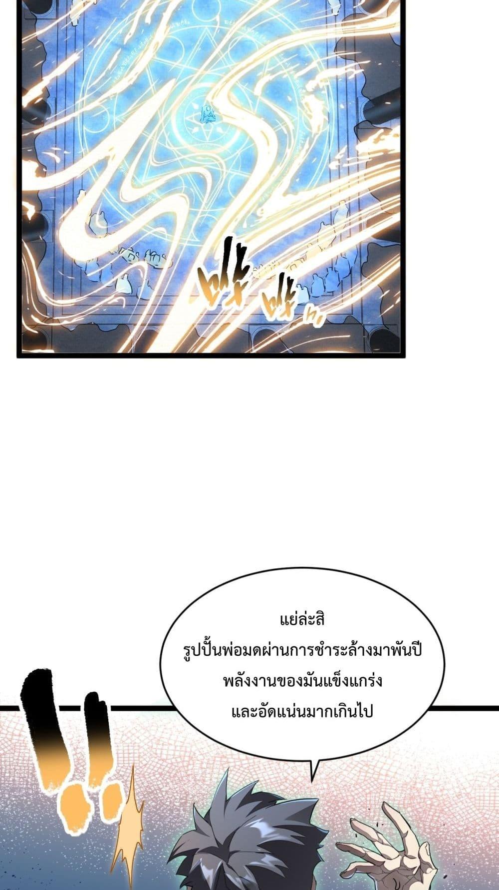 Manga-lc-com อ่านมังงะ อ่านการ์ตูน ออนไลน์ ฟรี OmnipotentWarr ตอนที่ 1 2 3 4 5 6 7 8 9 10 11 12 13 14 ฟรี ไม่มีโฆษณา Manga-lc - อ่าน มังงะ อ่าน การ์ตูน ออนไลน์ อ่านมังงะ ฟรี