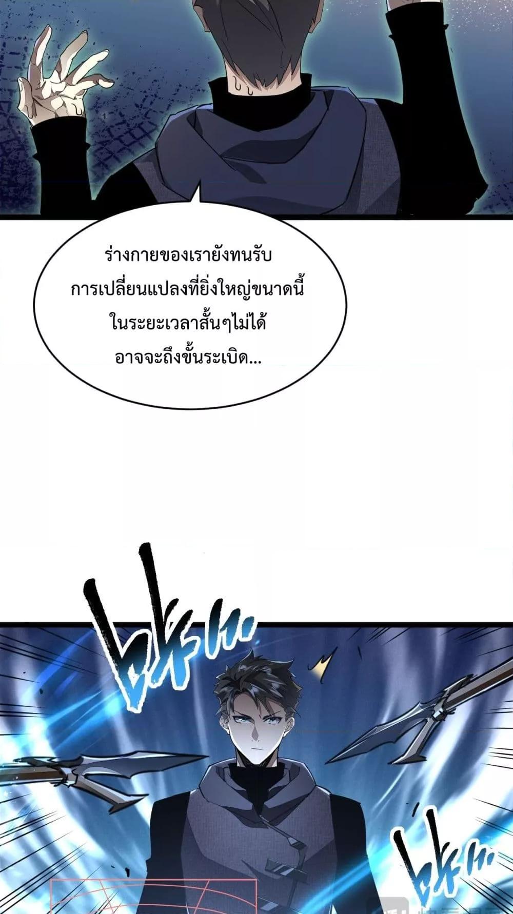 Manga-lc-com อ่านมังงะ อ่านการ์ตูน ออนไลน์ ฟรี OmnipotentWarr ตอนที่ 1 2 3 4 5 6 7 8 9 10 11 12 13 14 ฟรี ไม่มีโฆษณา Manga-lc - อ่าน มังงะ อ่าน การ์ตูน ออนไลน์ อ่านมังงะ ฟรี