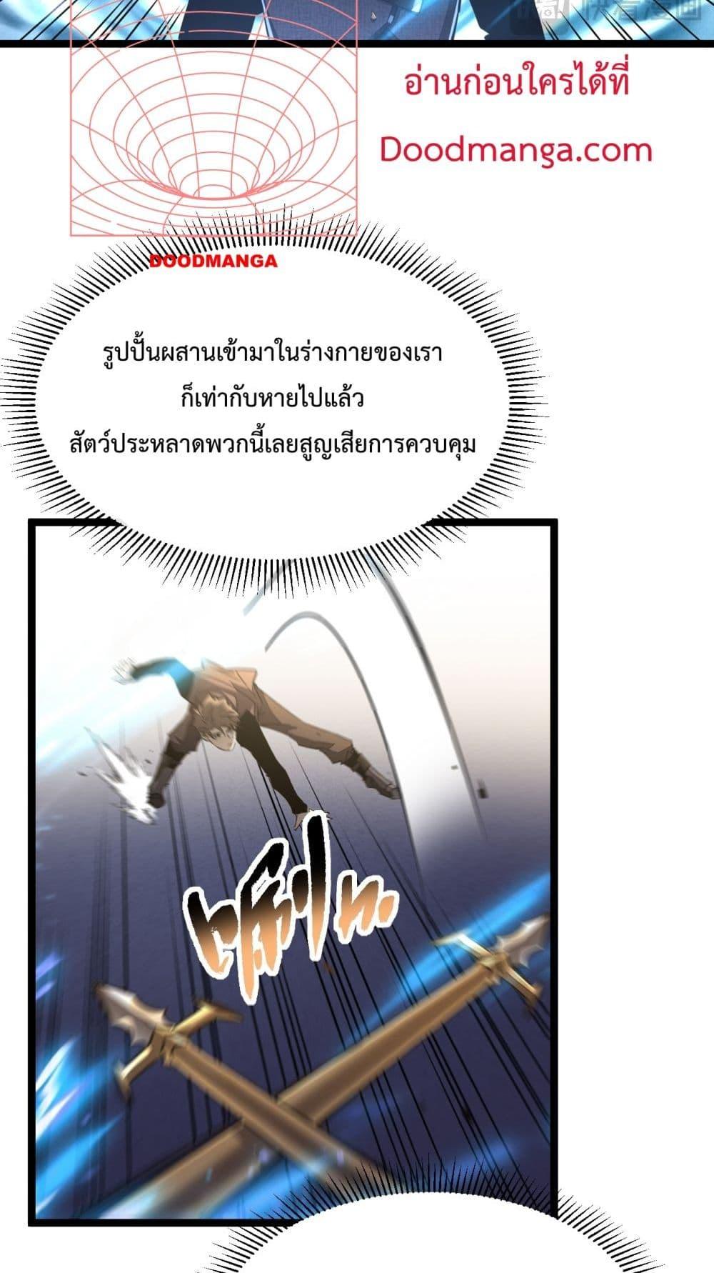Manga-lc-com อ่านมังงะ อ่านการ์ตูน ออนไลน์ ฟรี OmnipotentWarr ตอนที่ 1 2 3 4 5 6 7 8 9 10 11 12 13 14 ฟรี ไม่มีโฆษณา Manga-lc - อ่าน มังงะ อ่าน การ์ตูน ออนไลน์ อ่านมังงะ ฟรี