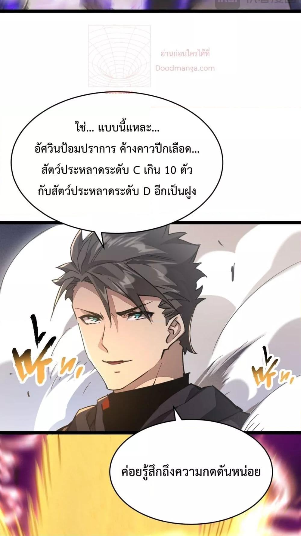Manga-lc-com อ่านมังงะ อ่านการ์ตูน ออนไลน์ ฟรี OmnipotentWarr ตอนที่ 1 2 3 4 5 6 7 8 9 10 11 12 13 14 ฟรี ไม่มีโฆษณา Manga-lc - อ่าน มังงะ อ่าน การ์ตูน ออนไลน์ อ่านมังงะ ฟรี
