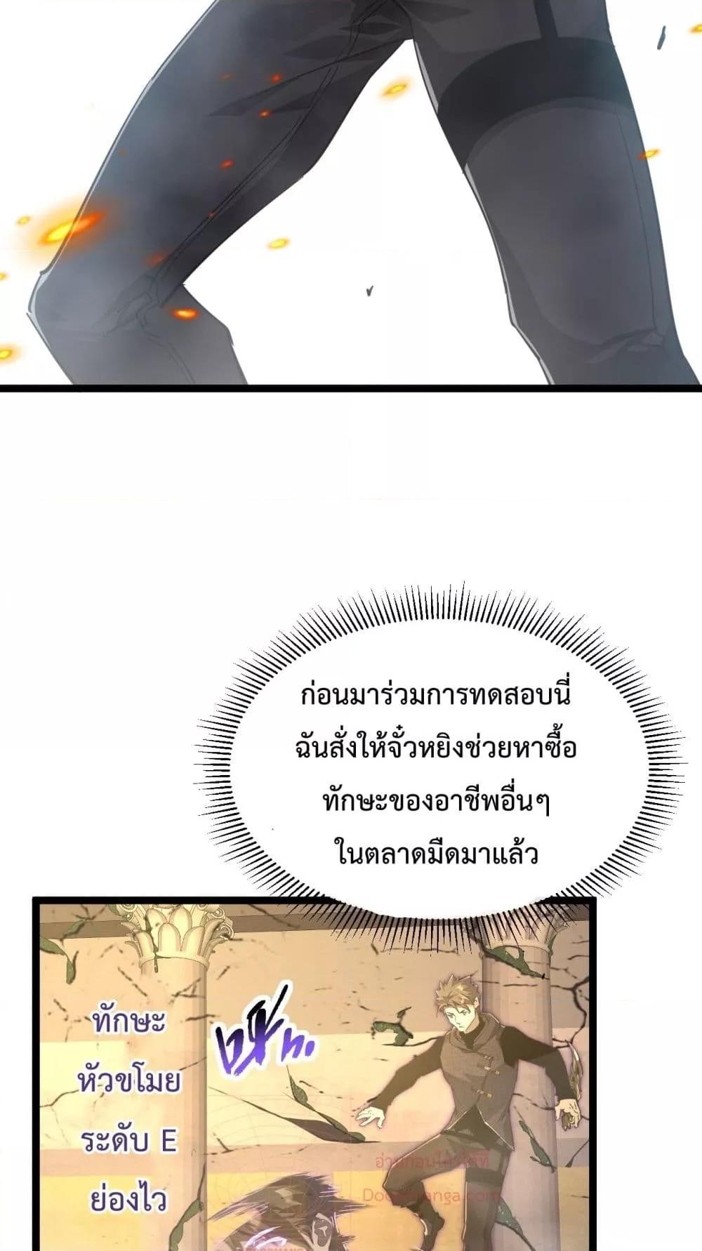 Manga-lc-com อ่านมังงะ อ่านการ์ตูน ออนไลน์ ฟรี OmnipotentWarr ตอนที่ 1 2 3 4 5 6 7 8 9 10 11 12 13 14 ฟรี ไม่มีโฆษณา Manga-lc - อ่าน มังงะ อ่าน การ์ตูน ออนไลน์ อ่านมังงะ ฟรี