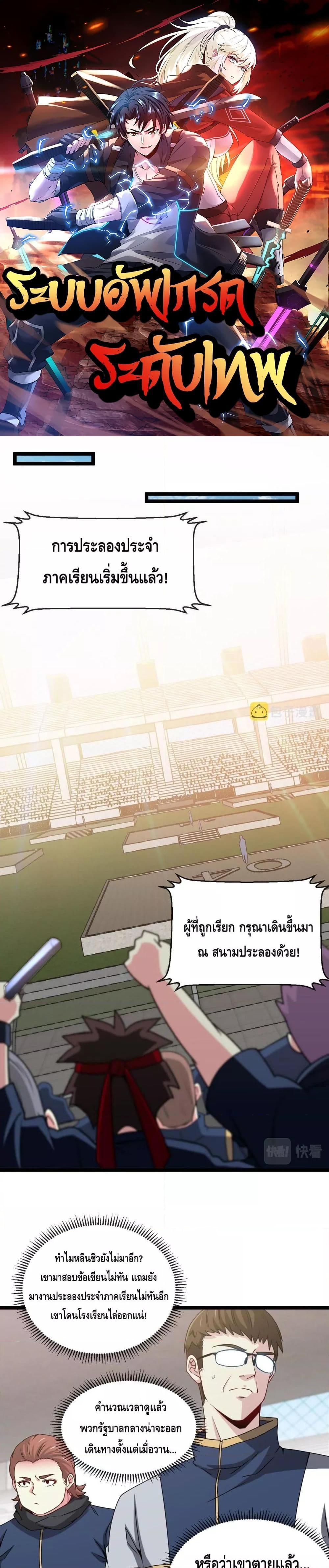 Manga-lc-com อ่านมังงะ อ่านการ์ตูน ออนไลน์ ฟรี SuperGodSyste ตอนที่ 1 2 3 4 5 6 7 8 9 10 11 12 13 14 ฟรี ไม่มีโฆษณา Manga-lc - อ่าน มังงะ อ่าน การ์ตูน ออนไลน์ อ่านมังงะ ฟรี