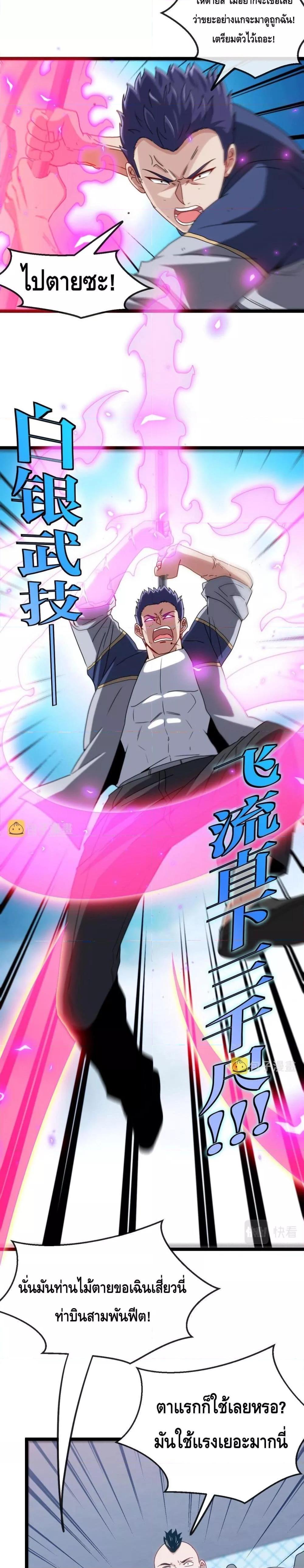 Manga-lc-com อ่านมังงะ อ่านการ์ตูน ออนไลน์ ฟรี SuperGodSyste ตอนที่ 1 2 3 4 5 6 7 8 9 10 11 12 13 14 ฟรี ไม่มีโฆษณา Manga-lc - อ่าน มังงะ อ่าน การ์ตูน ออนไลน์ อ่านมังงะ ฟรี