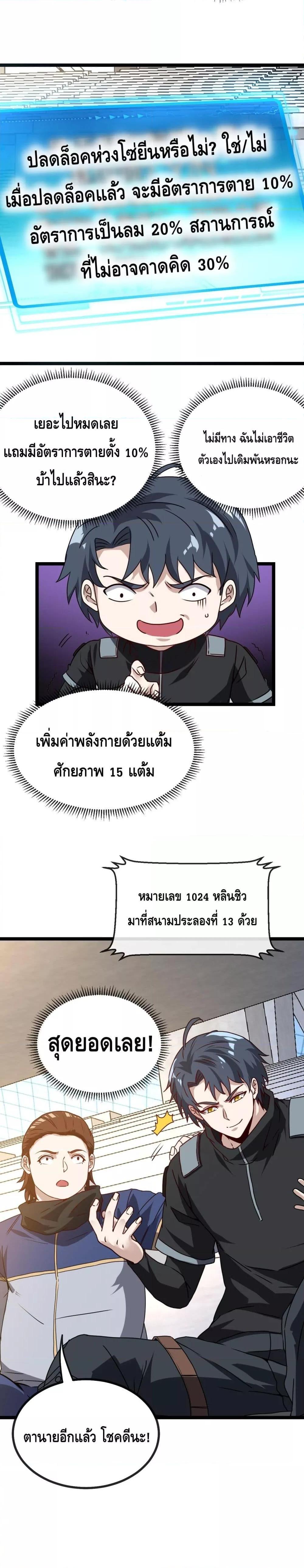 Manga-lc-com อ่านมังงะ อ่านการ์ตูน ออนไลน์ ฟรี SuperGodSyste ตอนที่ 1 2 3 4 5 6 7 8 9 10 11 12 13 14 ฟรี ไม่มีโฆษณา Manga-lc - อ่าน มังงะ อ่าน การ์ตูน ออนไลน์ อ่านมังงะ ฟรี