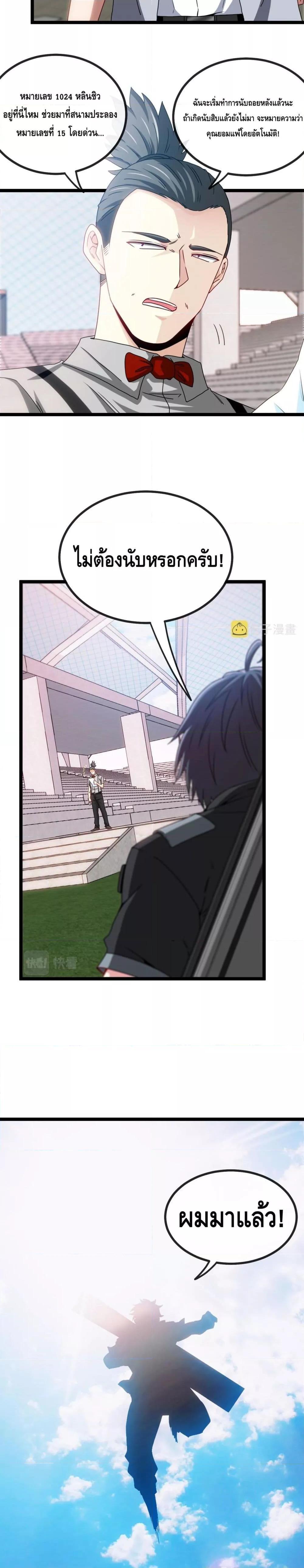 Manga-lc-com อ่านมังงะ อ่านการ์ตูน ออนไลน์ ฟรี SuperGodSyste ตอนที่ 1 2 3 4 5 6 7 8 9 10 11 12 13 14 ฟรี ไม่มีโฆษณา Manga-lc - อ่าน มังงะ อ่าน การ์ตูน ออนไลน์ อ่านมังงะ ฟรี