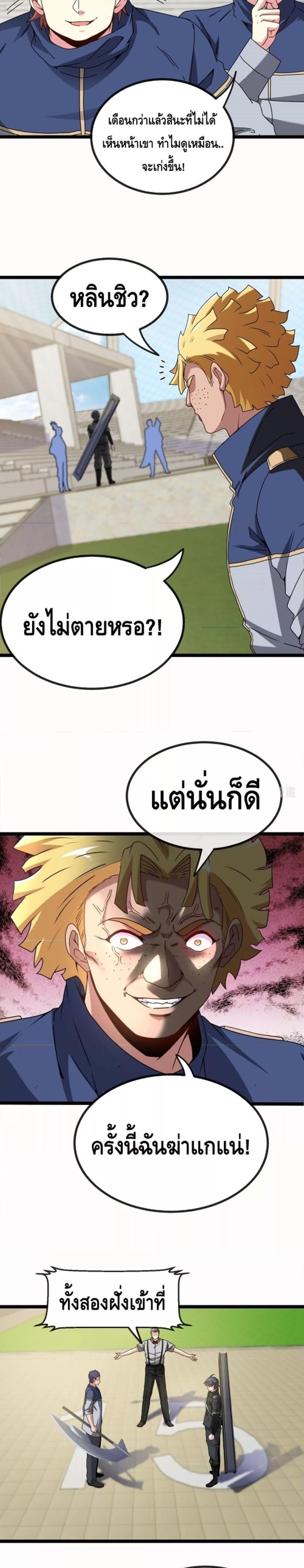 Manga-lc-com อ่านมังงะ อ่านการ์ตูน ออนไลน์ ฟรี SuperGodSyste ตอนที่ 1 2 3 4 5 6 7 8 9 10 11 12 13 14 ฟรี ไม่มีโฆษณา Manga-lc - อ่าน มังงะ อ่าน การ์ตูน ออนไลน์ อ่านมังงะ ฟรี