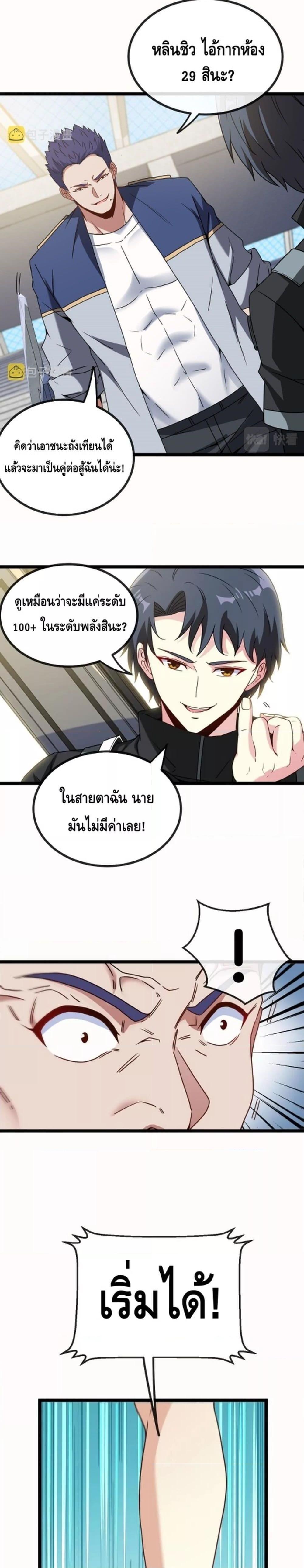 Manga-lc-com อ่านมังงะ อ่านการ์ตูน ออนไลน์ ฟรี SuperGodSyste ตอนที่ 1 2 3 4 5 6 7 8 9 10 11 12 13 14 ฟรี ไม่มีโฆษณา Manga-lc - อ่าน มังงะ อ่าน การ์ตูน ออนไลน์ อ่านมังงะ ฟรี