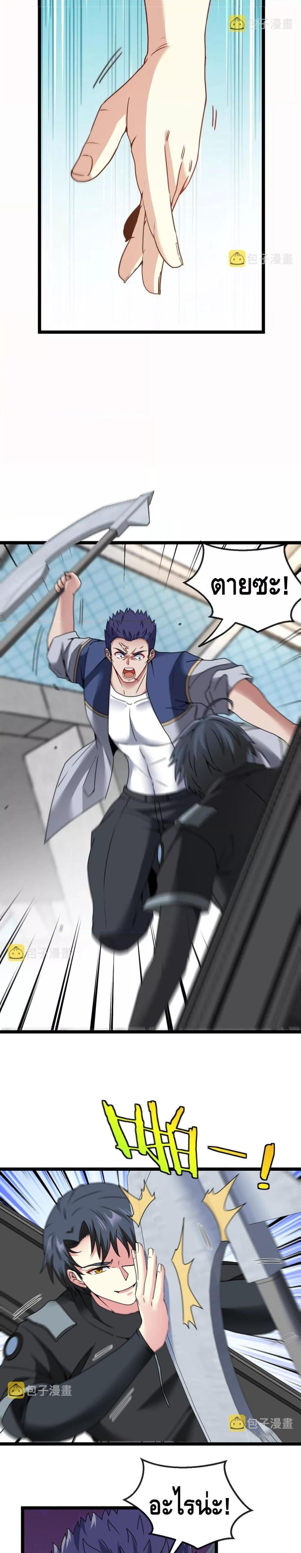 Manga-lc-com อ่านมังงะ อ่านการ์ตูน ออนไลน์ ฟรี SuperGodSyste ตอนที่ 1 2 3 4 5 6 7 8 9 10 11 12 13 14 ฟรี ไม่มีโฆษณา Manga-lc - อ่าน มังงะ อ่าน การ์ตูน ออนไลน์ อ่านมังงะ ฟรี