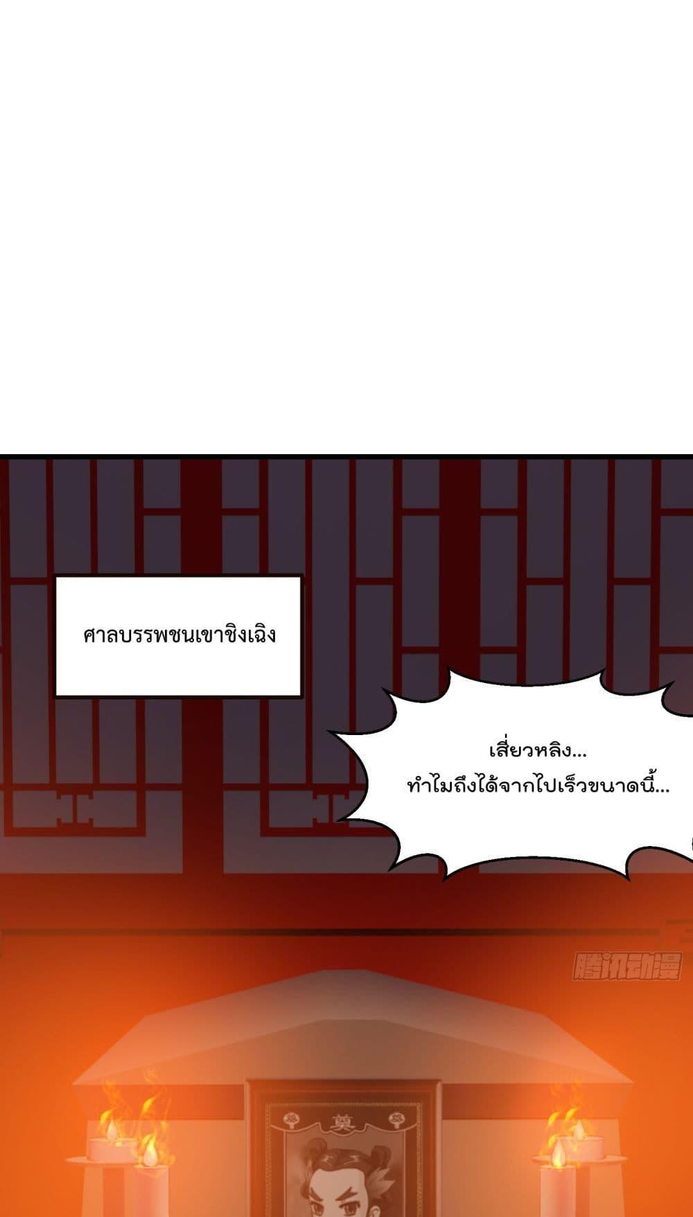 Manga-lc-com อ่านมังงะ อ่านการ์ตูน ออนไลน์ ฟรี TheLegendGod ตอนที่ 1 2 3 4 5 6 7 8 9 10 11 12 13 14 ฟรี ไม่มีโฆษณา Manga-lc - อ่าน มังงะ อ่าน การ์ตูน ออนไลน์ อ่านมังงะ ฟรี