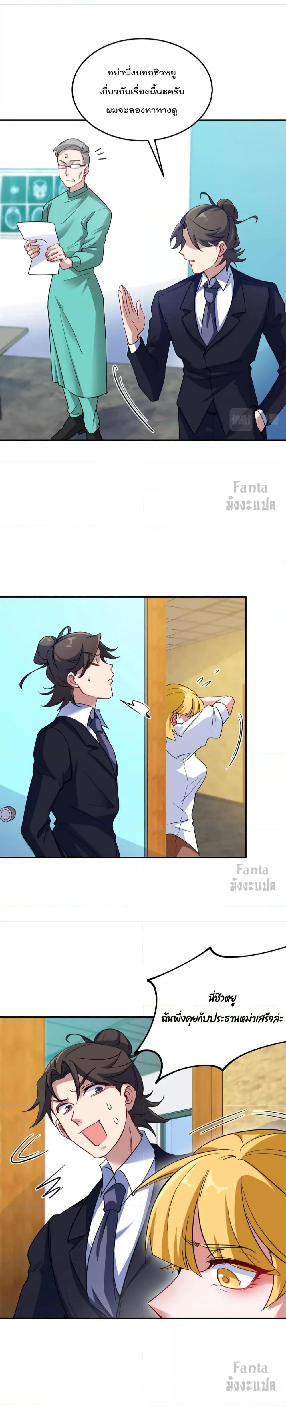 Manga-lc-com อ่านมังงะ อ่านการ์ตูน ออนไลน์ ฟรี Dragon King Hall – ราชันมังกรแห่งใต้ดิน ตอนที่ 1 2 3 4 5 6 7 8 9 10 11 12 13 14 ฟรี ไม่มีโฆษณา Manga-lc - อ่าน มังงะ อ่าน การ์ตูน ออนไลน์ อ่านมังงะ ฟรี