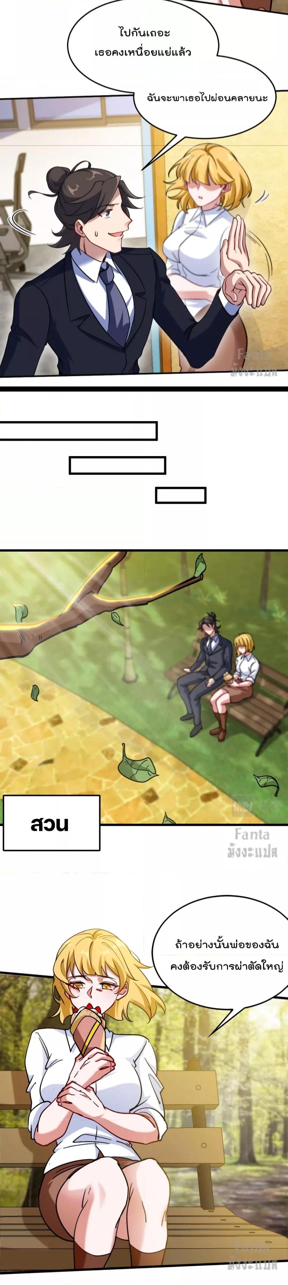 Manga-lc-com อ่านมังงะ อ่านการ์ตูน ออนไลน์ ฟรี Dragon King Hall – ราชันมังกรแห่งใต้ดิน ตอนที่ 1 2 3 4 5 6 7 8 9 10 11 12 13 14 ฟรี ไม่มีโฆษณา Manga-lc - อ่าน มังงะ อ่าน การ์ตูน ออนไลน์ อ่านมังงะ ฟรี