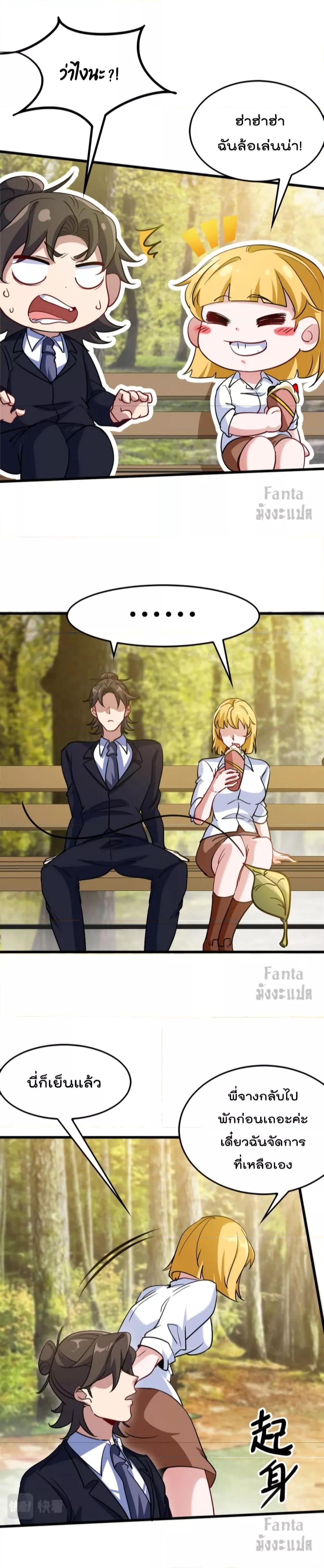 Manga-lc-com อ่านมังงะ อ่านการ์ตูน ออนไลน์ ฟรี Dragon King Hall – ราชันมังกรแห่งใต้ดิน ตอนที่ 1 2 3 4 5 6 7 8 9 10 11 12 13 14 ฟรี ไม่มีโฆษณา Manga-lc - อ่าน มังงะ อ่าน การ์ตูน ออนไลน์ อ่านมังงะ ฟรี