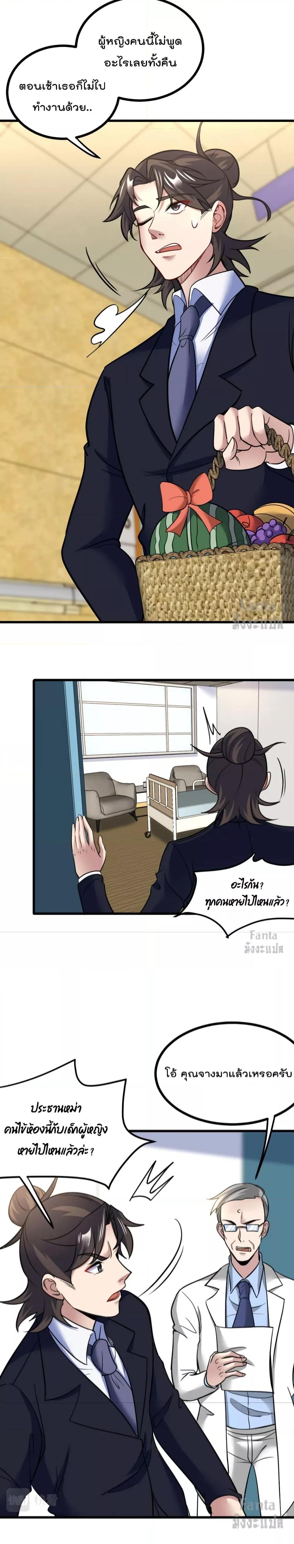 Manga-lc-com อ่านมังงะ อ่านการ์ตูน ออนไลน์ ฟรี Dragon King Hall – ราชันมังกรแห่งใต้ดิน ตอนที่ 1 2 3 4 5 6 7 8 9 10 11 12 13 14 ฟรี ไม่มีโฆษณา Manga-lc - อ่าน มังงะ อ่าน การ์ตูน ออนไลน์ อ่านมังงะ ฟรี