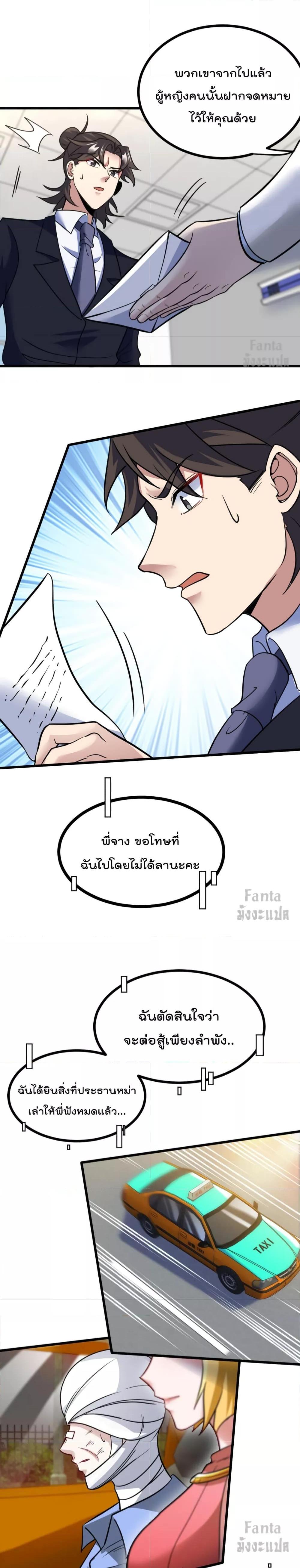 Manga-lc-com อ่านมังงะ อ่านการ์ตูน ออนไลน์ ฟรี Dragon King Hall – ราชันมังกรแห่งใต้ดิน ตอนที่ 1 2 3 4 5 6 7 8 9 10 11 12 13 14 ฟรี ไม่มีโฆษณา Manga-lc - อ่าน มังงะ อ่าน การ์ตูน ออนไลน์ อ่านมังงะ ฟรี