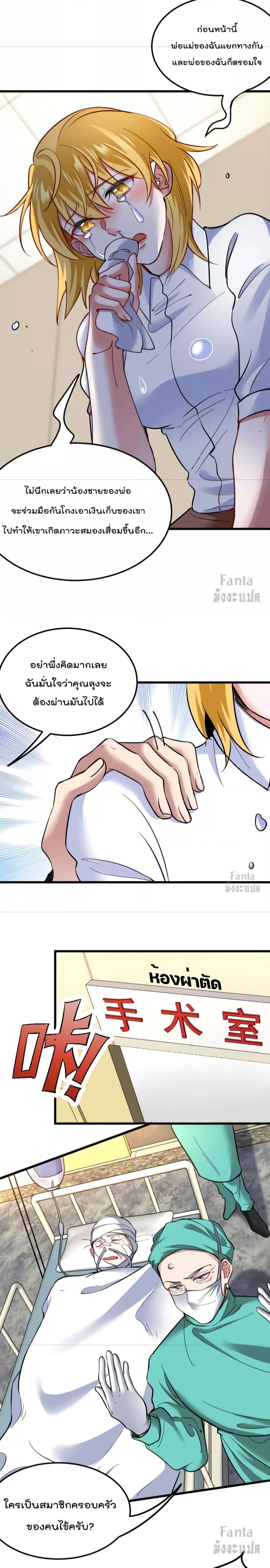 Manga-lc-com อ่านมังงะ อ่านการ์ตูน ออนไลน์ ฟรี Dragon King Hall – ราชันมังกรแห่งใต้ดิน ตอนที่ 1 2 3 4 5 6 7 8 9 10 11 12 13 14 ฟรี ไม่มีโฆษณา Manga-lc - อ่าน มังงะ อ่าน การ์ตูน ออนไลน์ อ่านมังงะ ฟรี