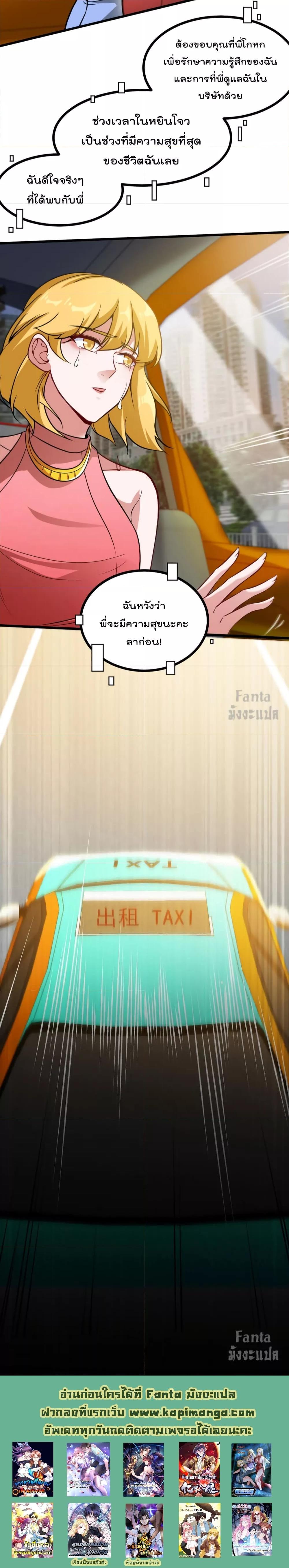 Manga-lc-com อ่านมังงะ อ่านการ์ตูน ออนไลน์ ฟรี Dragon King Hall – ราชันมังกรแห่งใต้ดิน ตอนที่ 1 2 3 4 5 6 7 8 9 10 11 12 13 14 ฟรี ไม่มีโฆษณา Manga-lc - อ่าน มังงะ อ่าน การ์ตูน ออนไลน์ อ่านมังงะ ฟรี