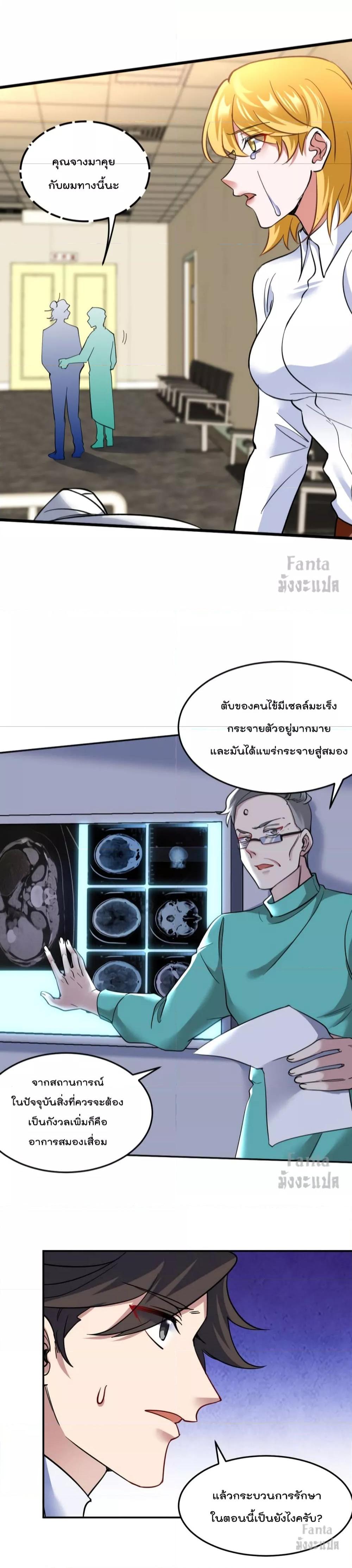 Manga-lc-com อ่านมังงะ อ่านการ์ตูน ออนไลน์ ฟรี Dragon King Hall – ราชันมังกรแห่งใต้ดิน ตอนที่ 1 2 3 4 5 6 7 8 9 10 11 12 13 14 ฟรี ไม่มีโฆษณา Manga-lc - อ่าน มังงะ อ่าน การ์ตูน ออนไลน์ อ่านมังงะ ฟรี