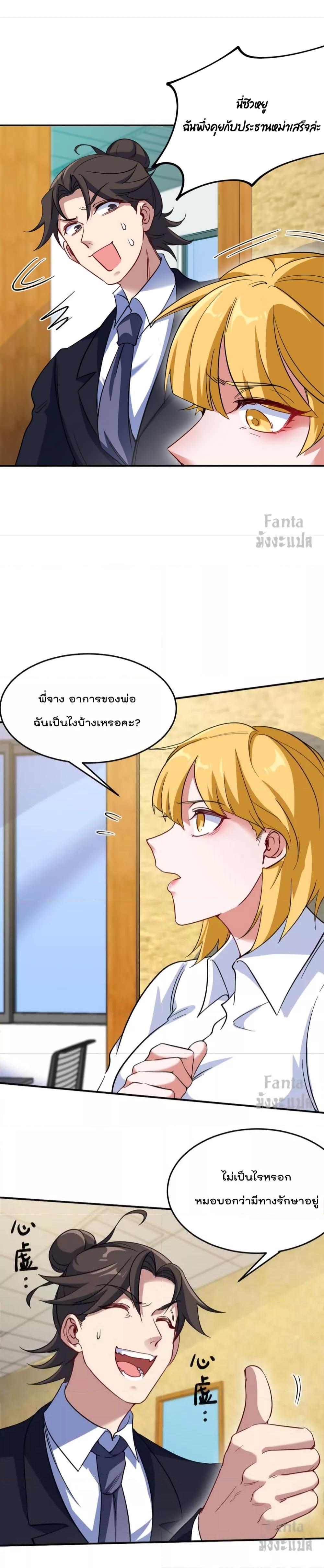 Manga-lc-com อ่านมังงะ อ่านการ์ตูน ออนไลน์ ฟรี Dragon King Hall – ราชันมังกรแห่งใต้ดิน ตอนที่ 1 2 3 4 5 6 7 8 9 10 11 12 13 14 ฟรี ไม่มีโฆษณา Manga-lc - อ่าน มังงะ อ่าน การ์ตูน ออนไลน์ อ่านมังงะ ฟรี
