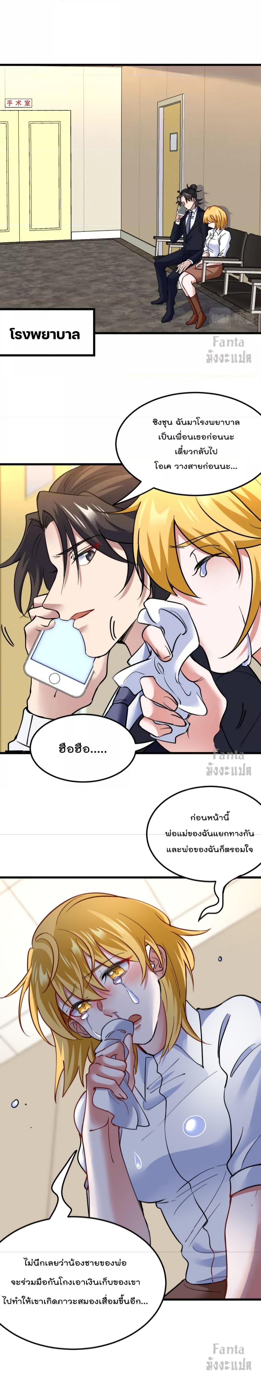 Manga-lc-com อ่านมังงะ อ่านการ์ตูน ออนไลน์ ฟรี Dragon King Hall – ราชันมังกรแห่งใต้ดิน ตอนที่ 1 2 3 4 5 6 7 8 9 10 11 12 13 14 ฟรี ไม่มีโฆษณา Manga-lc - อ่าน มังงะ อ่าน การ์ตูน ออนไลน์ อ่านมังงะ ฟรี