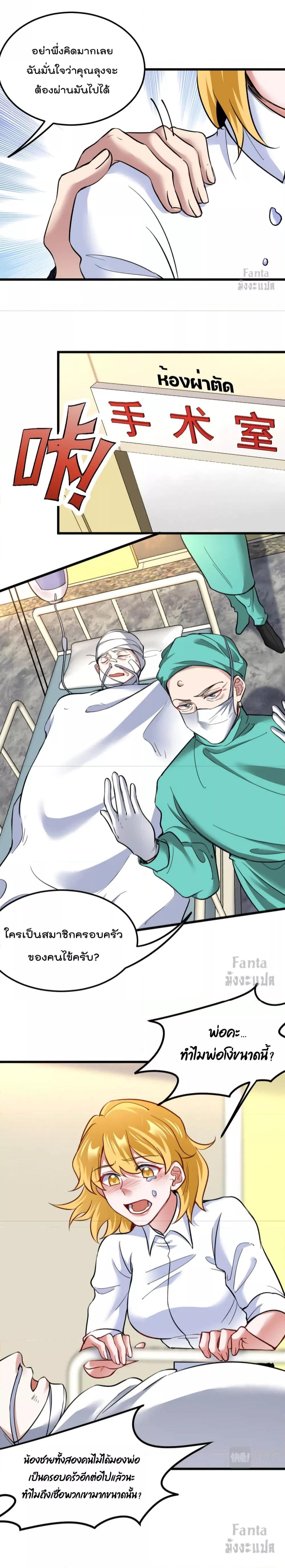 Manga-lc-com อ่านมังงะ อ่านการ์ตูน ออนไลน์ ฟรี Dragon King Hall – ราชันมังกรแห่งใต้ดิน ตอนที่ 1 2 3 4 5 6 7 8 9 10 11 12 13 14 ฟรี ไม่มีโฆษณา Manga-lc - อ่าน มังงะ อ่าน การ์ตูน ออนไลน์ อ่านมังงะ ฟรี