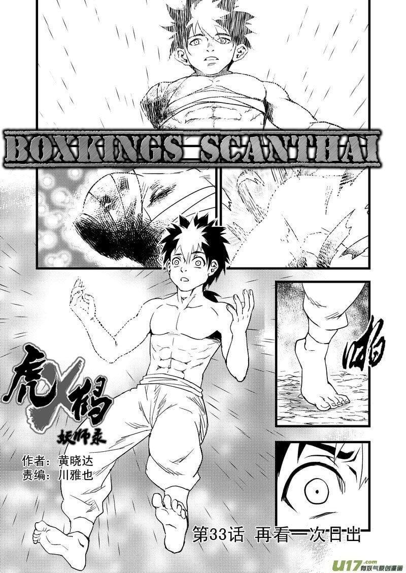 Manga-lc-com อ่านมังงะ อ่านการ์ตูน ออนไลน์ ฟรี Tiger X Crane ตอนที่ 1 2 3 4 5 6 7 8 9 10 11 12 13 14 ฟรี ไม่มีโฆษณา Manga-lc - อ่าน มังงะ อ่าน การ์ตูน ออนไลน์ อ่านมังงะ ฟรี
