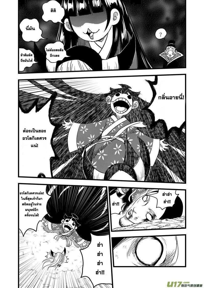 Manga-lc-com อ่านมังงะ อ่านการ์ตูน ออนไลน์ ฟรี Tiger X Crane ตอนที่ 1 2 3 4 5 6 7 8 9 10 11 12 13 14 ฟรี ไม่มีโฆษณา Manga-lc - อ่าน มังงะ อ่าน การ์ตูน ออนไลน์ อ่านมังงะ ฟรี