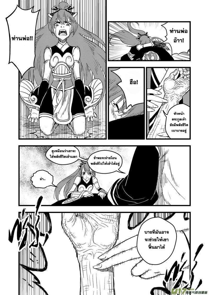 Manga-lc-com อ่านมังงะ อ่านการ์ตูน ออนไลน์ ฟรี Tiger X Crane ตอนที่ 1 2 3 4 5 6 7 8 9 10 11 12 13 14 ฟรี ไม่มีโฆษณา Manga-lc - อ่าน มังงะ อ่าน การ์ตูน ออนไลน์ อ่านมังงะ ฟรี