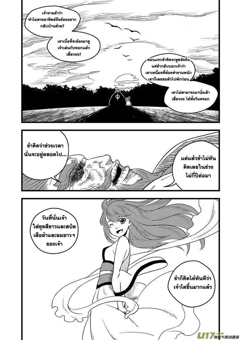 Manga-lc-com อ่านมังงะ อ่านการ์ตูน ออนไลน์ ฟรี Tiger X Crane ตอนที่ 1 2 3 4 5 6 7 8 9 10 11 12 13 14 ฟรี ไม่มีโฆษณา Manga-lc - อ่าน มังงะ อ่าน การ์ตูน ออนไลน์ อ่านมังงะ ฟรี