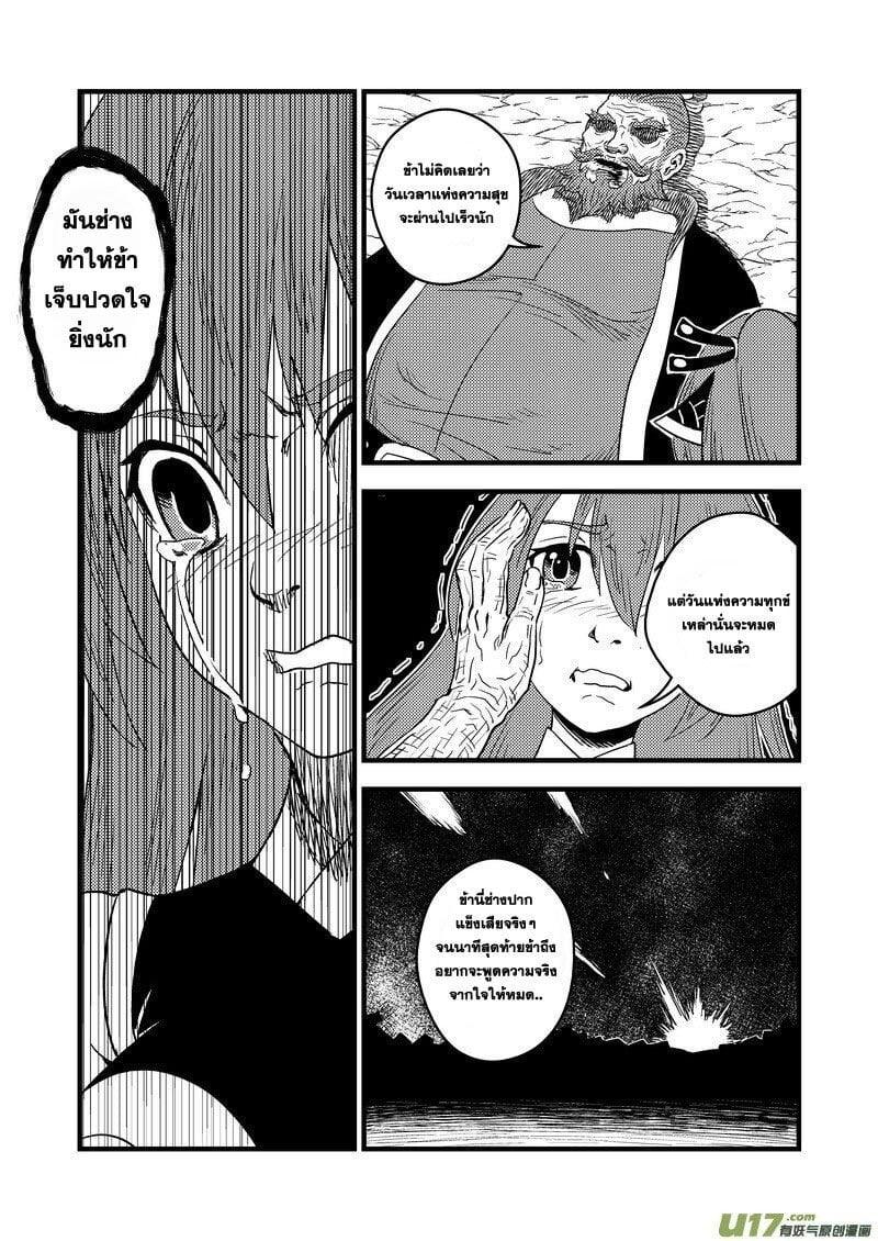 Manga-lc-com อ่านมังงะ อ่านการ์ตูน ออนไลน์ ฟรี Tiger X Crane ตอนที่ 1 2 3 4 5 6 7 8 9 10 11 12 13 14 ฟรี ไม่มีโฆษณา Manga-lc - อ่าน มังงะ อ่าน การ์ตูน ออนไลน์ อ่านมังงะ ฟรี