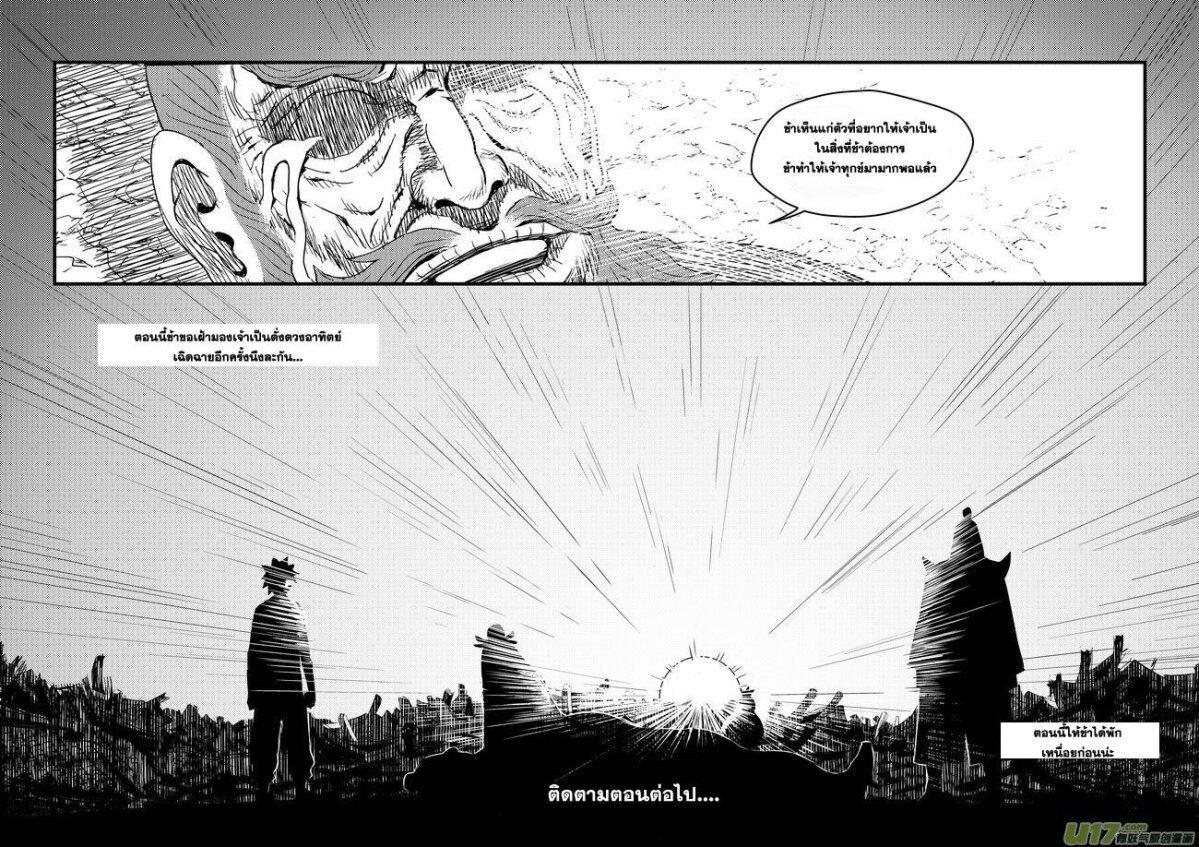 Manga-lc-com อ่านมังงะ อ่านการ์ตูน ออนไลน์ ฟรี Tiger X Crane ตอนที่ 1 2 3 4 5 6 7 8 9 10 11 12 13 14 ฟรี ไม่มีโฆษณา Manga-lc - อ่าน มังงะ อ่าน การ์ตูน ออนไลน์ อ่านมังงะ ฟรี