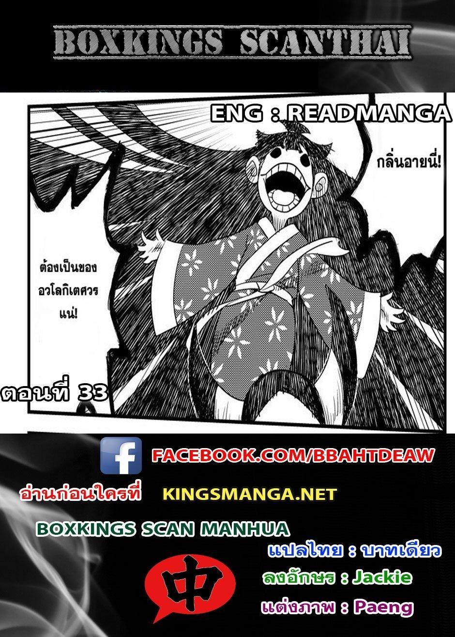 Manga-lc-com อ่านมังงะ อ่านการ์ตูน ออนไลน์ ฟรี Tiger X Crane ตอนที่ 1 2 3 4 5 6 7 8 9 10 11 12 13 14 ฟรี ไม่มีโฆษณา Manga-lc - อ่าน มังงะ อ่าน การ์ตูน ออนไลน์ อ่านมังงะ ฟรี