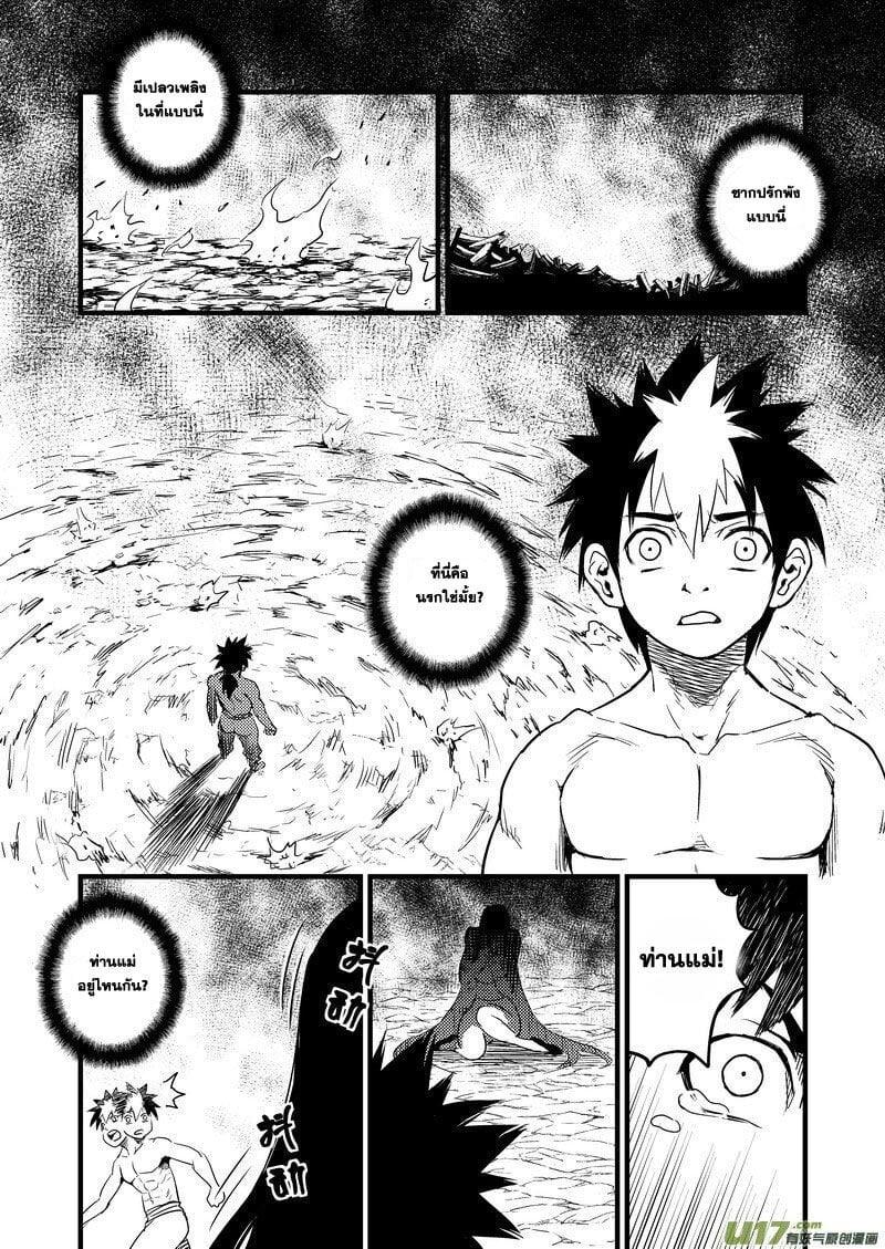 Manga-lc-com อ่านมังงะ อ่านการ์ตูน ออนไลน์ ฟรี Tiger X Crane ตอนที่ 1 2 3 4 5 6 7 8 9 10 11 12 13 14 ฟรี ไม่มีโฆษณา Manga-lc - อ่าน มังงะ อ่าน การ์ตูน ออนไลน์ อ่านมังงะ ฟรี