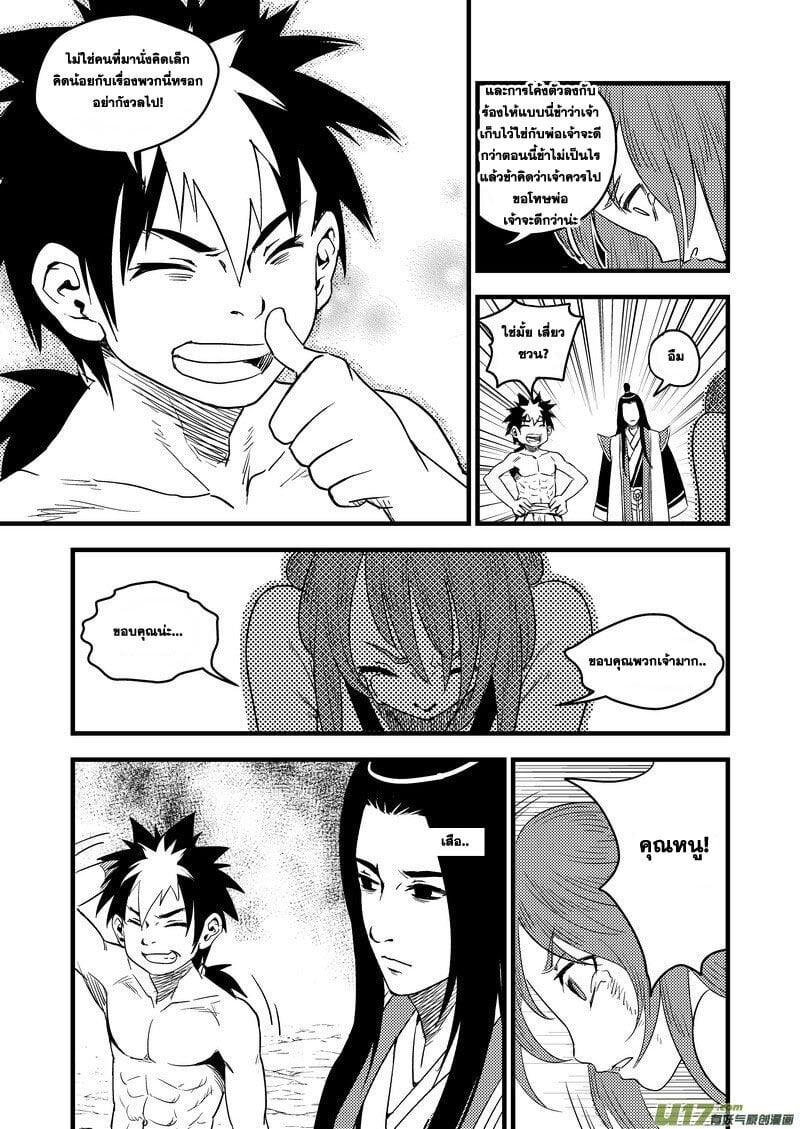 Manga-lc-com อ่านมังงะ อ่านการ์ตูน ออนไลน์ ฟรี Tiger X Crane ตอนที่ 1 2 3 4 5 6 7 8 9 10 11 12 13 14 ฟรี ไม่มีโฆษณา Manga-lc - อ่าน มังงะ อ่าน การ์ตูน ออนไลน์ อ่านมังงะ ฟรี