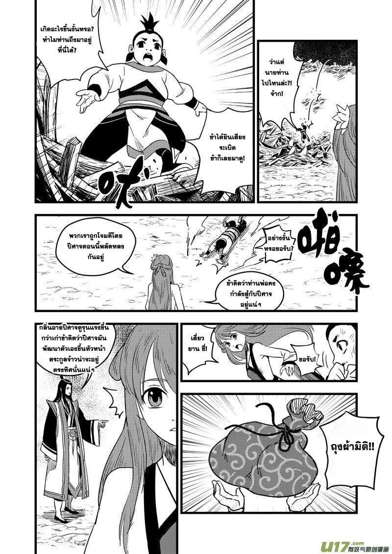 Manga-lc-com อ่านมังงะ อ่านการ์ตูน ออนไลน์ ฟรี Tiger X Crane ตอนที่ 1 2 3 4 5 6 7 8 9 10 11 12 13 14 ฟรี ไม่มีโฆษณา Manga-lc - อ่าน มังงะ อ่าน การ์ตูน ออนไลน์ อ่านมังงะ ฟรี