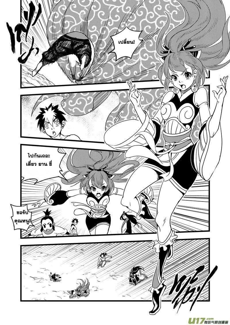 Manga-lc-com อ่านมังงะ อ่านการ์ตูน ออนไลน์ ฟรี Tiger X Crane ตอนที่ 1 2 3 4 5 6 7 8 9 10 11 12 13 14 ฟรี ไม่มีโฆษณา Manga-lc - อ่าน มังงะ อ่าน การ์ตูน ออนไลน์ อ่านมังงะ ฟรี