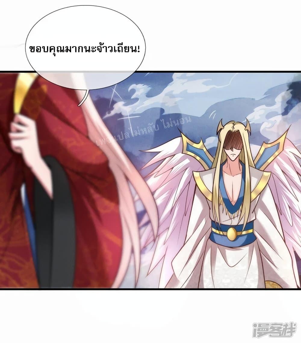Manga-lc-com อ่านมังงะ อ่านการ์ตูน ออนไลน์ ฟรี Returning to take revenge of the God Demon King การกลับมาล้างแค้นของราชันเทพอสูร ตอนที่ 1 2 3 4 5 6 7 8 9 10 11 12 13 14 ฟรี ไม่มีโฆษณา Manga-lc - อ่าน มังงะ อ่าน การ์ตูน ออนไลน์ อ่านมังงะ ฟรี