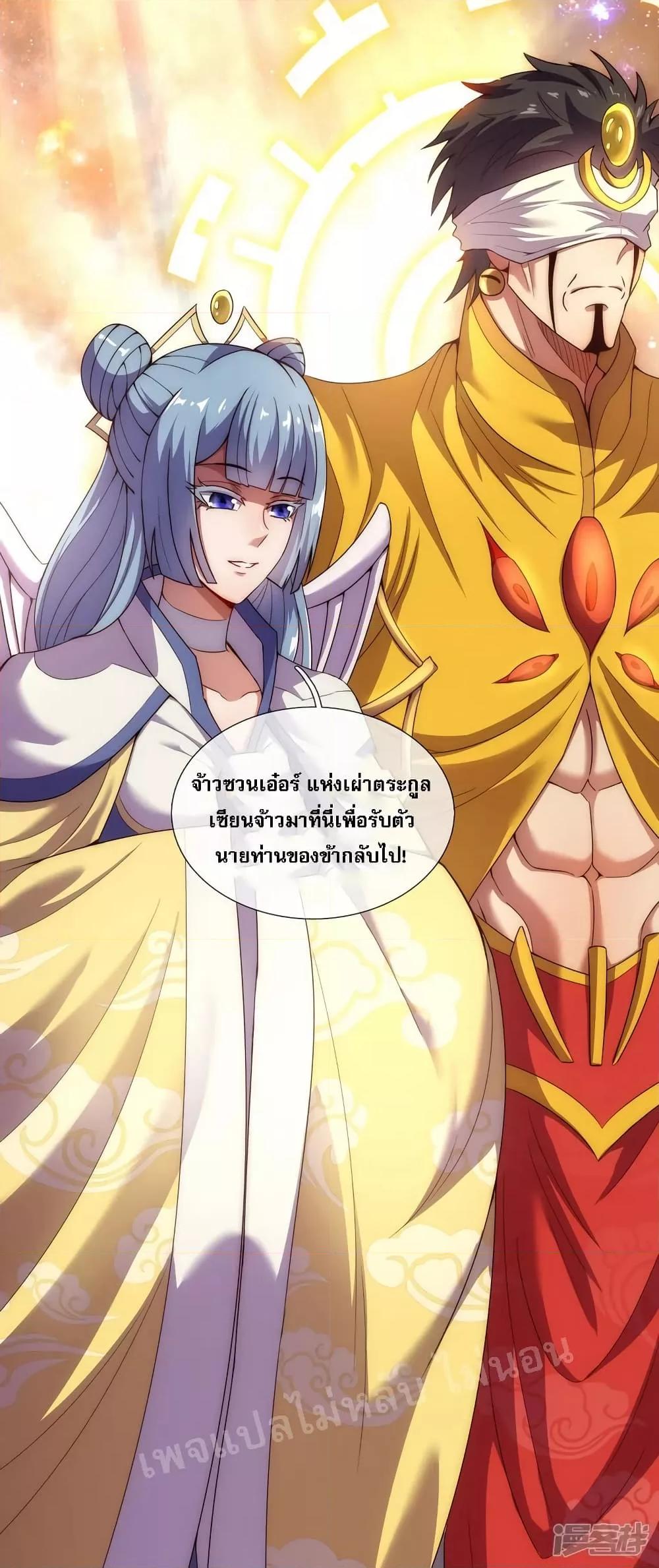 Manga-lc-com อ่านมังงะ อ่านการ์ตูน ออนไลน์ ฟรี Returning to take revenge of the God Demon King การกลับมาล้างแค้นของราชันเทพอสูร ตอนที่ 1 2 3 4 5 6 7 8 9 10 11 12 13 14 ฟรี ไม่มีโฆษณา Manga-lc - อ่าน มังงะ อ่าน การ์ตูน ออนไลน์ อ่านมังงะ ฟรี