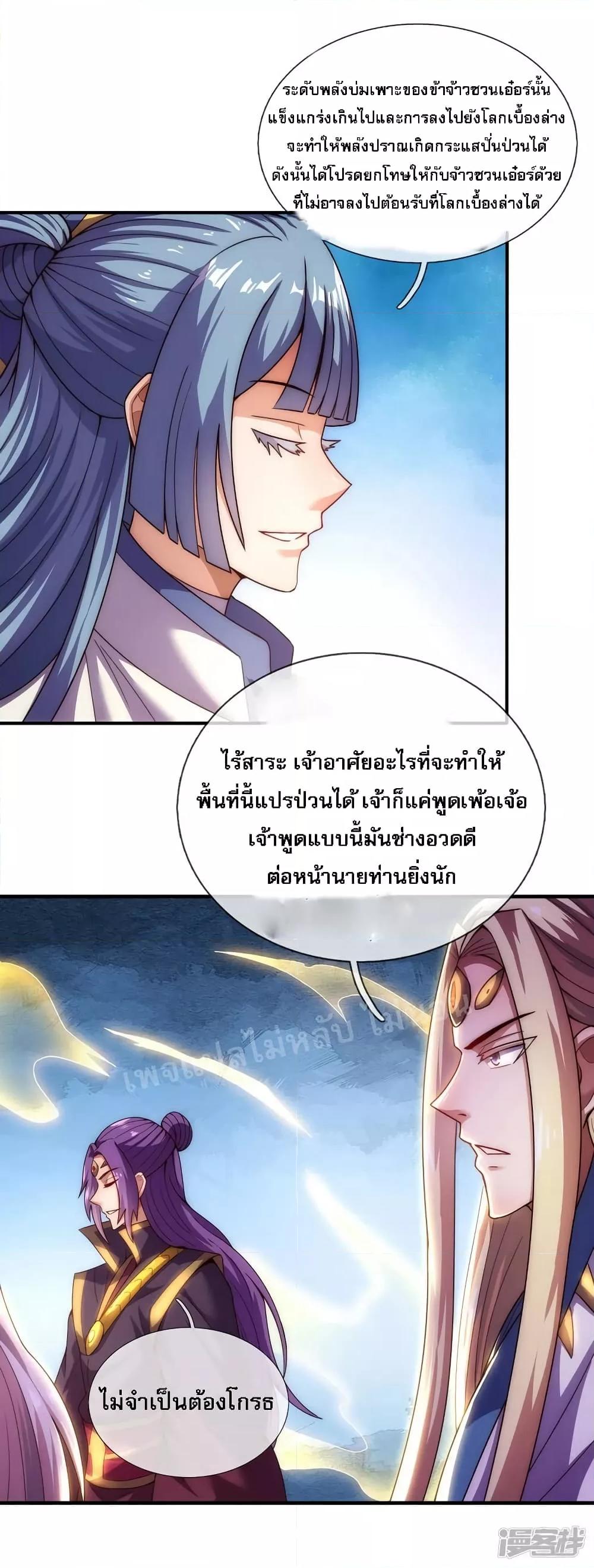 Manga-lc-com อ่านมังงะ อ่านการ์ตูน ออนไลน์ ฟรี Returning to take revenge of the God Demon King การกลับมาล้างแค้นของราชันเทพอสูร ตอนที่ 1 2 3 4 5 6 7 8 9 10 11 12 13 14 ฟรี ไม่มีโฆษณา Manga-lc - อ่าน มังงะ อ่าน การ์ตูน ออนไลน์ อ่านมังงะ ฟรี