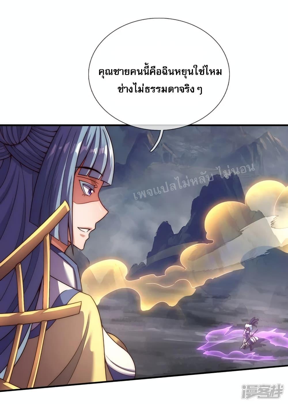 Manga-lc-com อ่านมังงะ อ่านการ์ตูน ออนไลน์ ฟรี Returning to take revenge of the God Demon King การกลับมาล้างแค้นของราชันเทพอสูร ตอนที่ 1 2 3 4 5 6 7 8 9 10 11 12 13 14 ฟรี ไม่มีโฆษณา Manga-lc - อ่าน มังงะ อ่าน การ์ตูน ออนไลน์ อ่านมังงะ ฟรี