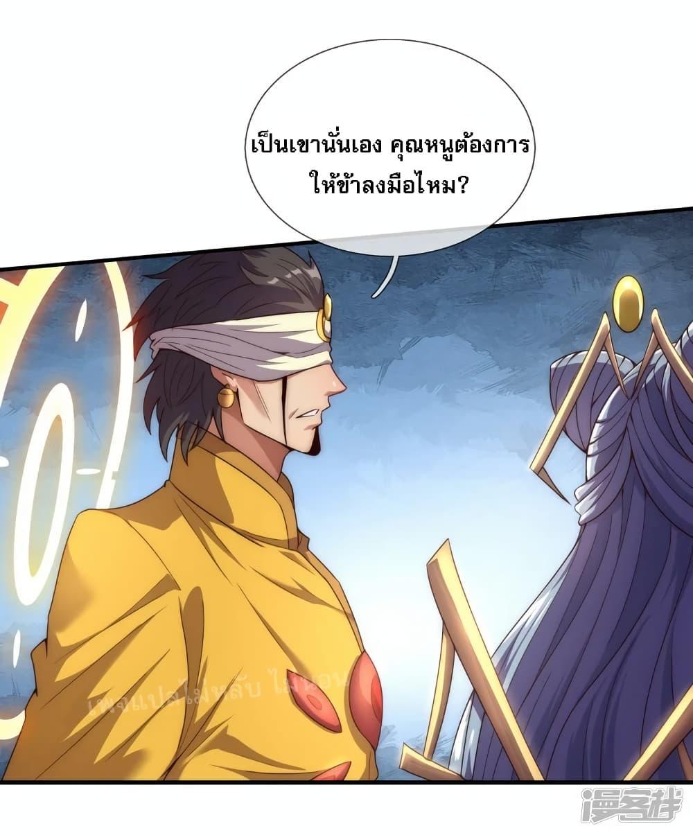 Manga-lc-com อ่านมังงะ อ่านการ์ตูน ออนไลน์ ฟรี Returning to take revenge of the God Demon King การกลับมาล้างแค้นของราชันเทพอสูร ตอนที่ 1 2 3 4 5 6 7 8 9 10 11 12 13 14 ฟรี ไม่มีโฆษณา Manga-lc - อ่าน มังงะ อ่าน การ์ตูน ออนไลน์ อ่านมังงะ ฟรี