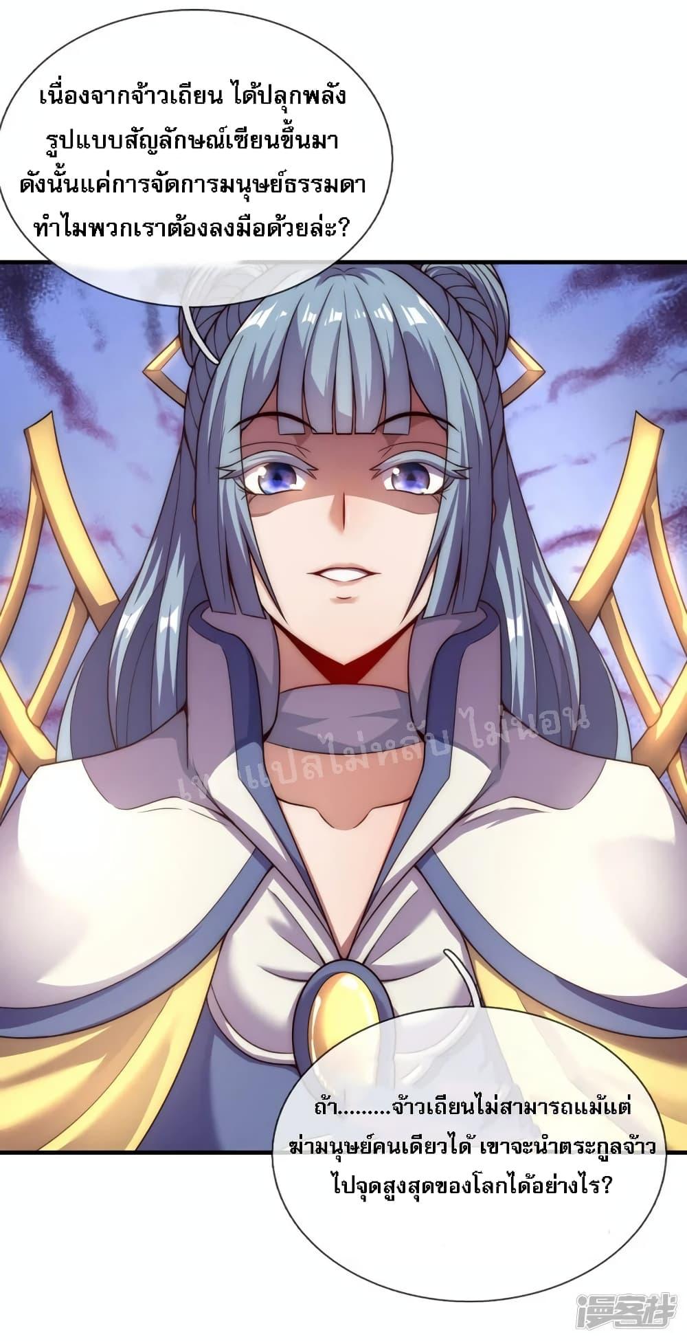 Manga-lc-com อ่านมังงะ อ่านการ์ตูน ออนไลน์ ฟรี Returning to take revenge of the God Demon King การกลับมาล้างแค้นของราชันเทพอสูร ตอนที่ 1 2 3 4 5 6 7 8 9 10 11 12 13 14 ฟรี ไม่มีโฆษณา Manga-lc - อ่าน มังงะ อ่าน การ์ตูน ออนไลน์ อ่านมังงะ ฟรี