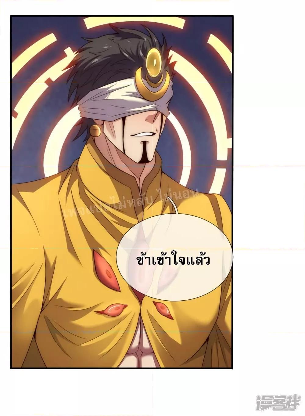 Manga-lc-com อ่านมังงะ อ่านการ์ตูน ออนไลน์ ฟรี Returning to take revenge of the God Demon King การกลับมาล้างแค้นของราชันเทพอสูร ตอนที่ 1 2 3 4 5 6 7 8 9 10 11 12 13 14 ฟรี ไม่มีโฆษณา Manga-lc - อ่าน มังงะ อ่าน การ์ตูน ออนไลน์ อ่านมังงะ ฟรี